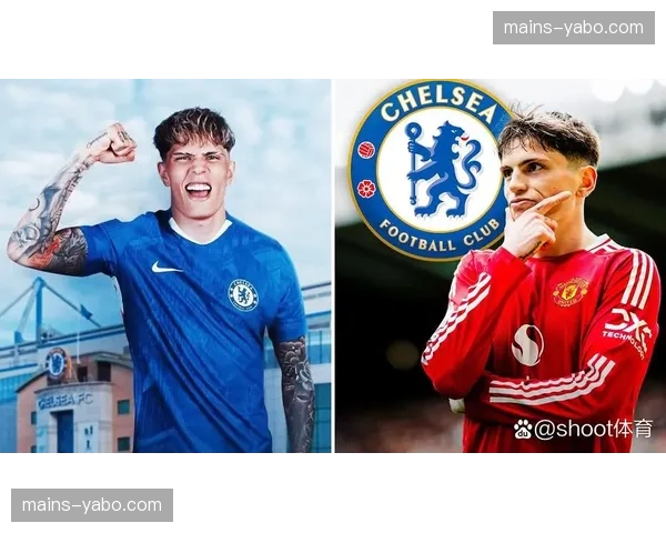 切尔西边锋加纳乔后悔离队，社交媒体举动暗示回归可能